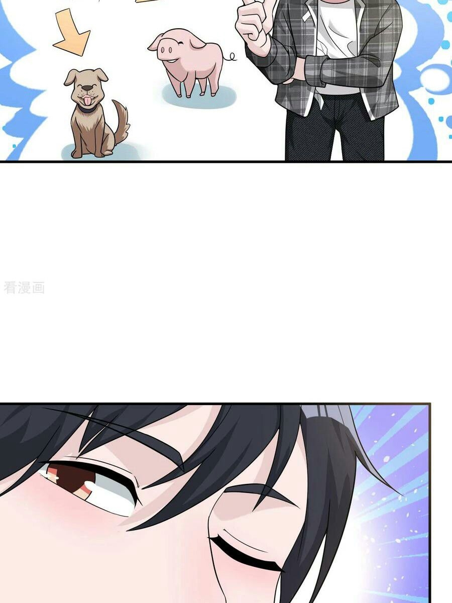 King of The Soldiers Chapter 08 Gambar 27